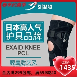 理疗保健护具 现代健康生活的智能守护者