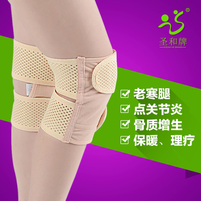 江西圣和实业发展有限公司 专业打造高品质保健护具，守护您的健康生活