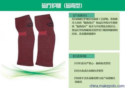 天津天地恒康 专业供应磁纤维保健护具，欢迎来电询价