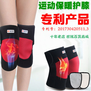 理疗保健护具 现代保健的智慧之选