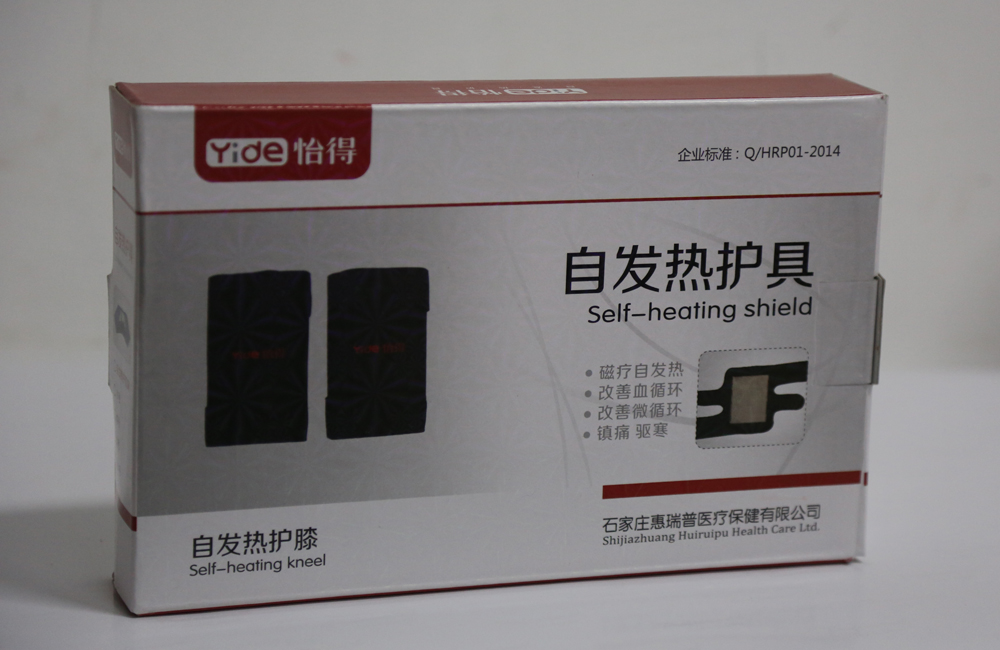 日发热护具 科技赋能，守护您的健康生活